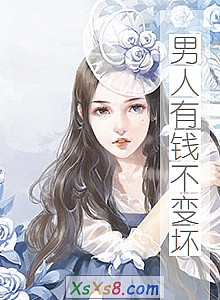 ��������Ǯ���仵��С˵����