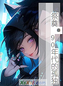 졤90Ĺ¶С˵