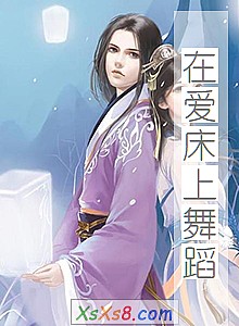 ���ڰ������赸��С˵����