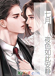 ������  ҹɫ��˰�����С˵����