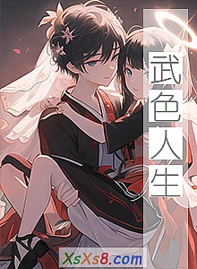 ����ɫ������С˵����