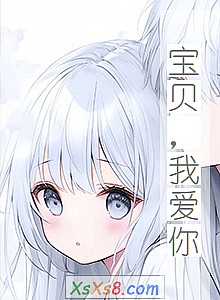 ���������Ұ��㡷С˵����