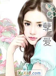 《孽爱》小说封面