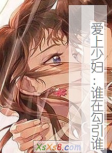 �������ٸ���˭�ڹ���˭��С˵����