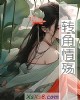 ת䡷С˵