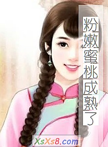 ���������ҳ����ˡ�С˵����