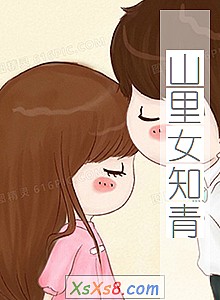 ɽŮ֪ࡷС˵