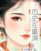 ʷݡС˵