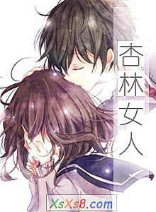 《杏林女人》小说封面