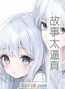 ̫桷С˵