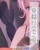 Խʱ֮ޡС˵