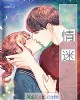《情~》小说封面