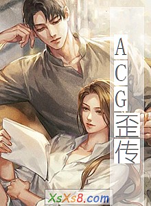 ACGᴫС˵
