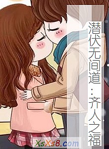 Ǳ޼֮С˵