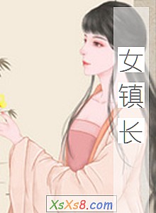 Ů򳤡С˵