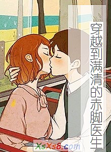 ԽĳҽС˵