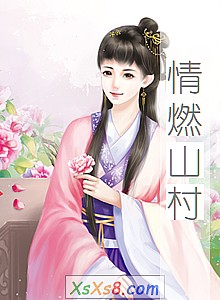 ����ȼɽ�塷С˵����