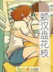 ̻֦С˵