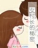 峤ܡС˵