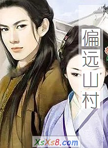 《偏远山村》小说封面