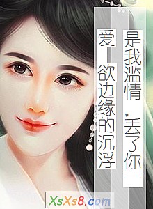 飬㡪 ԵĳС˵