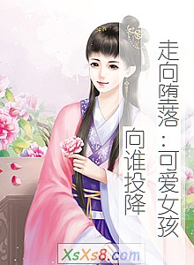 䣺ɰŮ˭ͶС˵