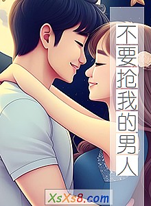 ����Ҫ���ҵ����ˡ�С˵����