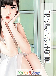 ʦ֮С˵