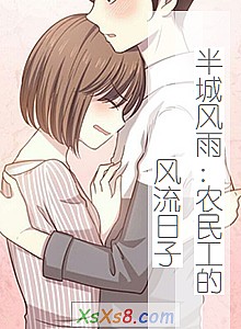Ƿ꣺ũ񹤵ķӡС˵