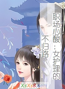 ְ᣺ŮĲ·С˵