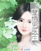 顫ҽС˵