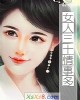 ʮ¶ࡷС˵
