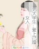 ѧѻ顫С˵