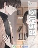 쳾С˵