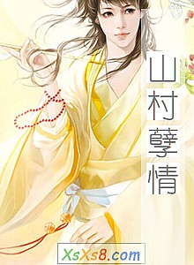 ��ɽ�����顷С˵����