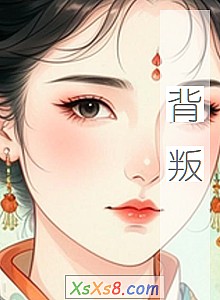 《背叛》小说封面