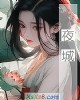 ҹǡС˵