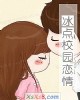 У԰顷С˵