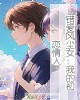 糾ҵĳˡС˵