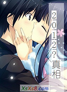 2012?ࡷС˵
