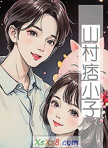 ��ɽ��ƦС�ӡ�С˵����