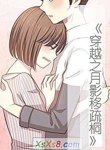 Խ֮ӰͩС˵