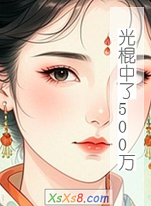 500С˵