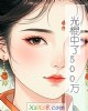 《光棍中了500万》小说封面