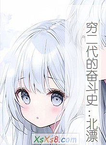 ķܶʷƯС˵