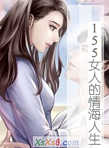 Ů˵麣С˵