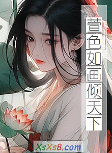 ɫ续¡С˵