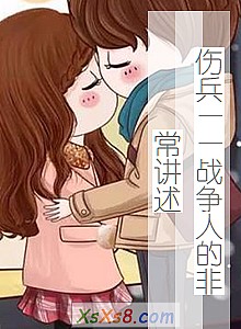 ˱ս˵ķǳС˵