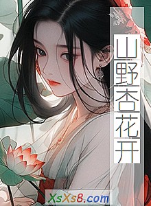 ɽҰӻС˵