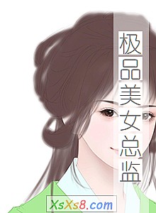 ƷŮܼࡷС˵